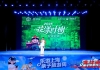 集齐三把“密钥”，开启上海“趣游”一夏！